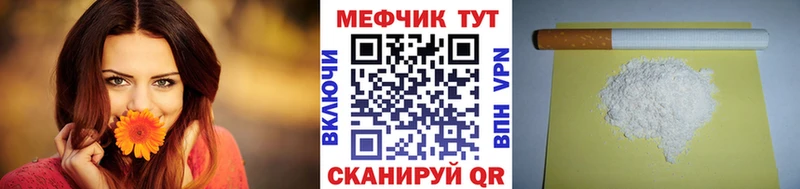 Наркошоп купить Амфетамин  МЕТАДОН  Галлюциногенные грибы  ГАШ  Меф мяу мяу  Калачинск