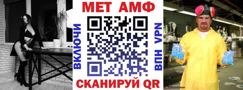 Купить где  Калачинск  АМФЕТАМИН Розовый 