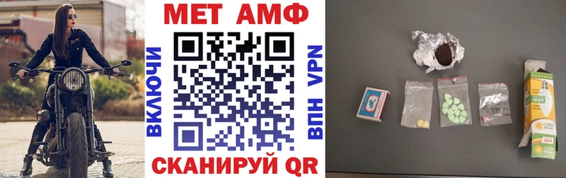 Amphetamine 98% Калачинск