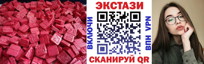 Экстази DUBAI  Купить закладки  Калачинск 