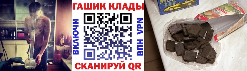 Купить  Калачинск  Гашиш Изолятор 