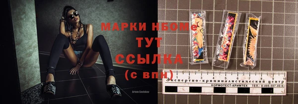 крисы Карпинск