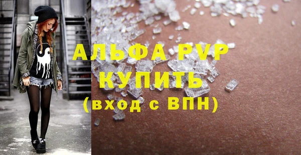 крисы Карпинск