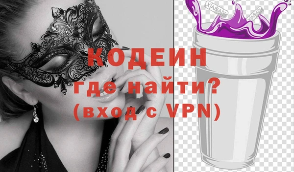 спайс Касимов