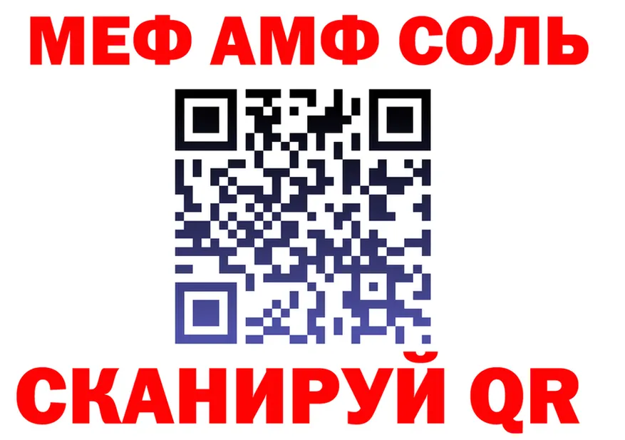 Героин герыч ONION это гидра Калачинск