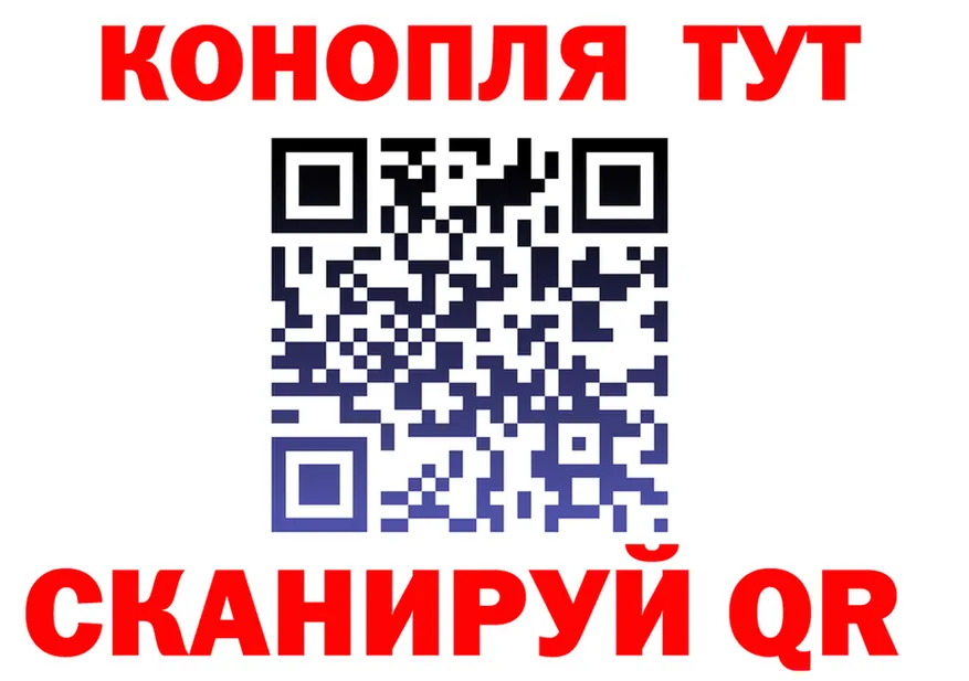 Canna-Cookies марихуана вход это mega Калачинск