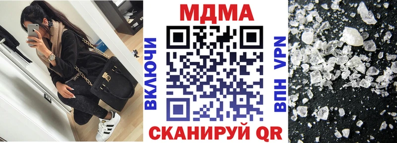 MDMA молли  Купить  Калачинск 