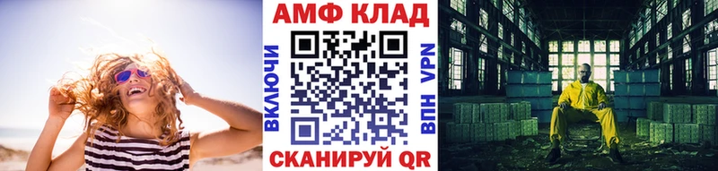 Купить где  Калачинск  Метамфетамин мет 