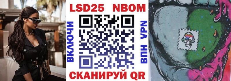 Купить  Калачинск  Марки 25I-NBOMe 1,5мг 