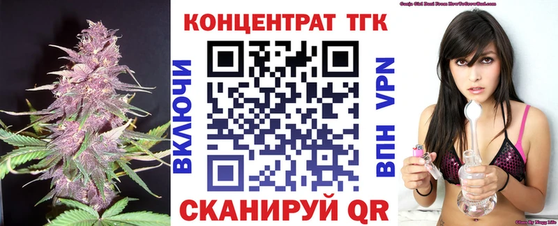 ТГК Wax  Купить закладки  Калачинск 