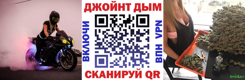 Бошки Шишки сатива  Купить закладки  Калачинск 